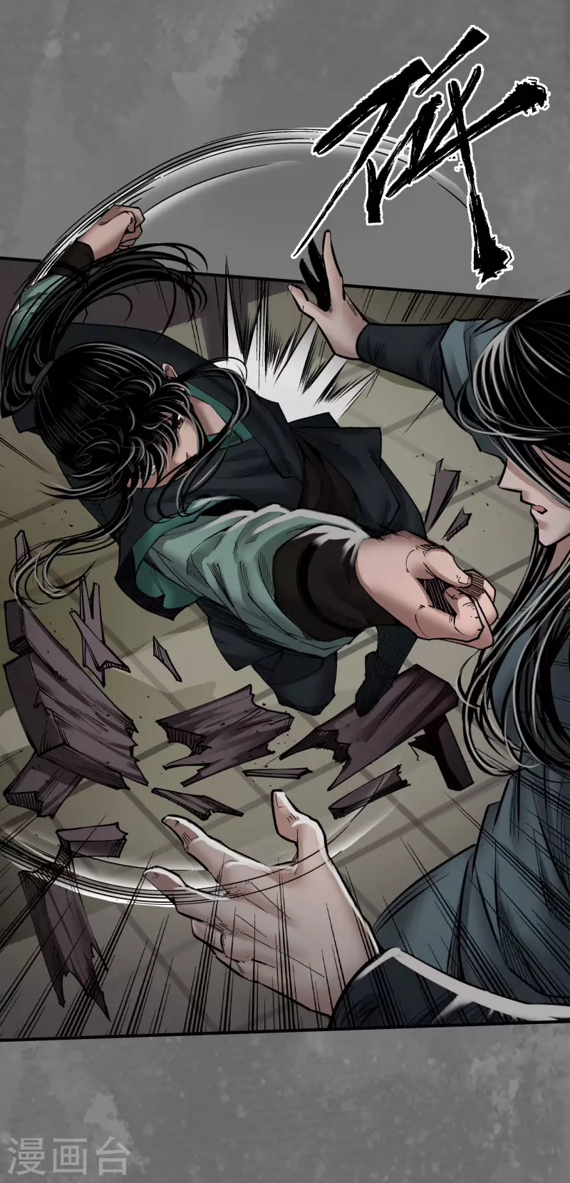 藏锋行同人漫画,第166话 可承其重1图