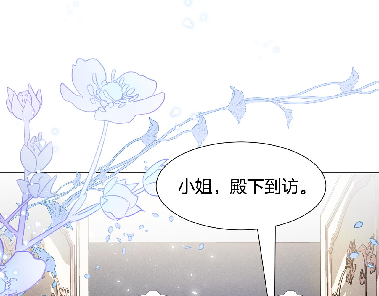 恶女会改变的原著小说叫什么漫画,第7话 行走的印钞机2图