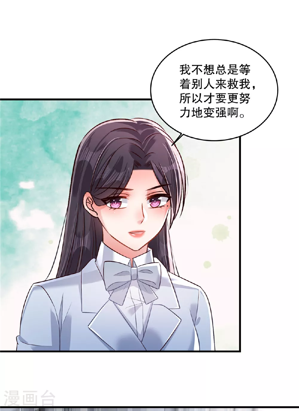 重生相逢给你我的独家宠溺全文漫画,第329话 要不赶紧试着跳槽？1图