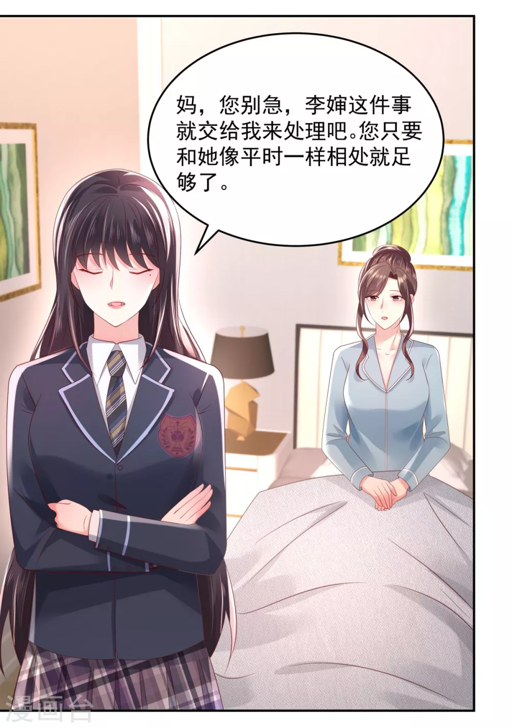 重生相逢：给你我的独家宠溺 第一季 动漫漫画,第33话 她，想融入班级2图