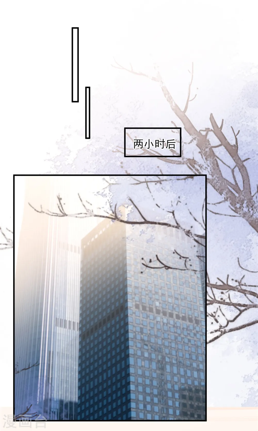 重生相逢给你我的独家宠溺漫画下拉式漫画,第137话 互相喂食2图