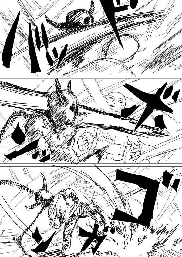 一拳超人漫画,原作版891图