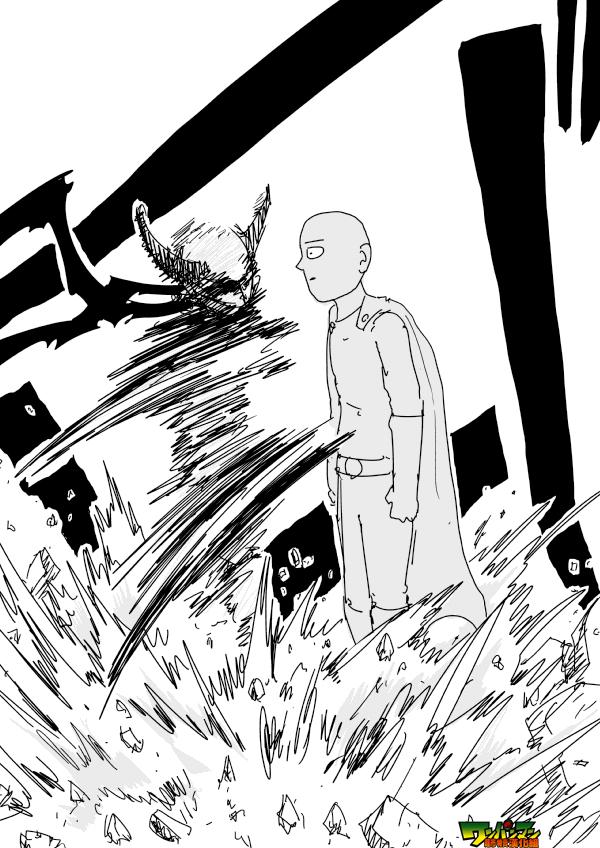 一拳超人漫画,原作版881图