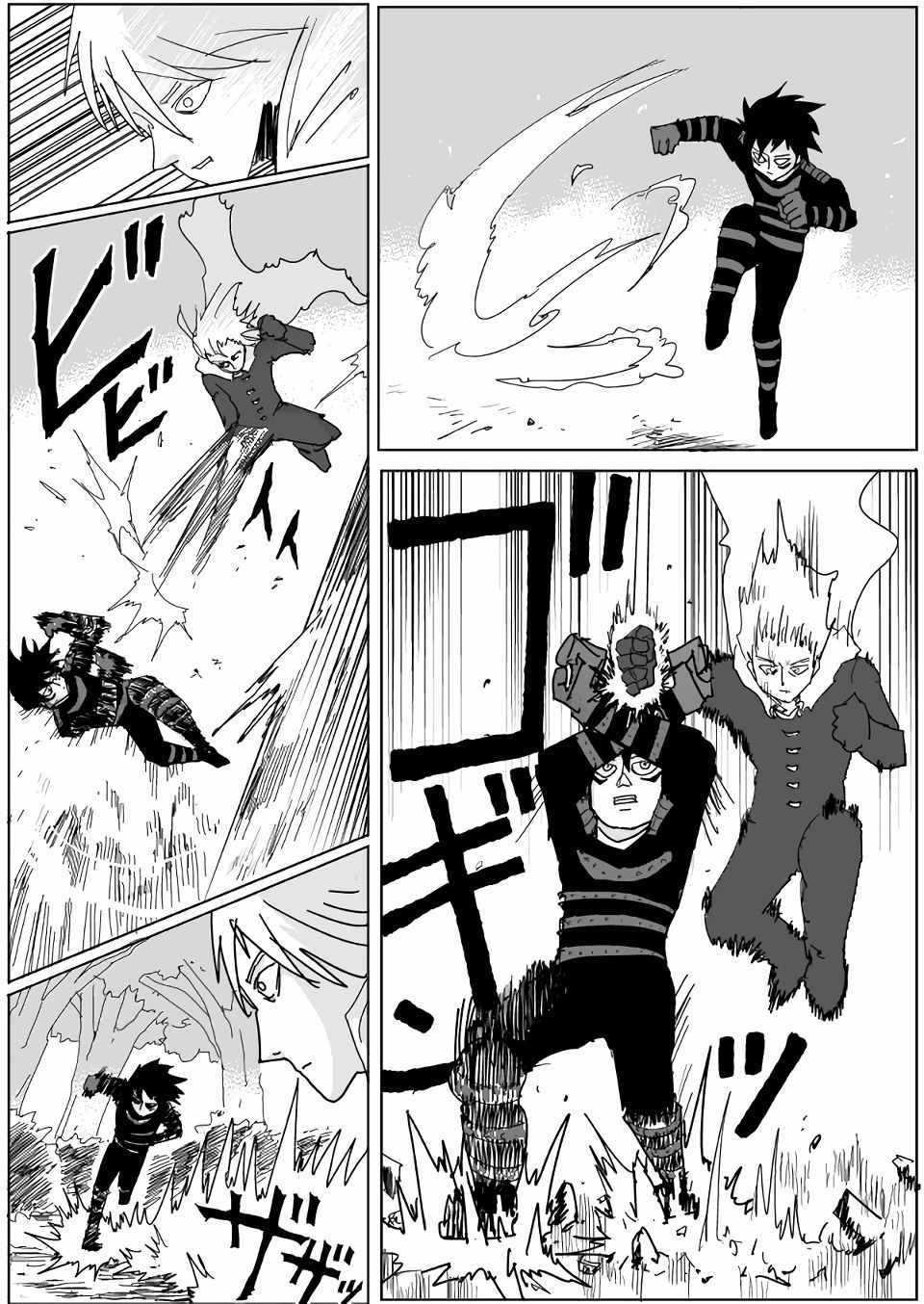 一拳超人漫画,原作人气投票←1图