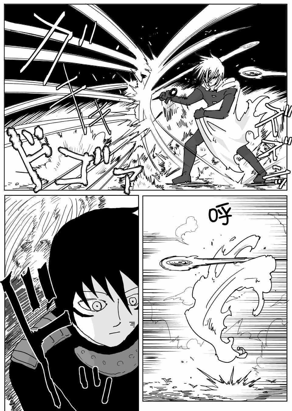 一拳超人漫画,原作人气投票←2图