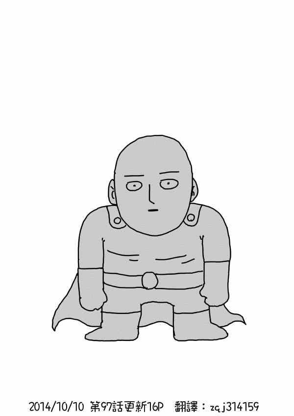 一拳超人漫画,原作版981图