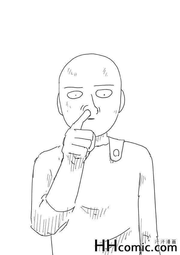 一拳超人漫画,原作版931图