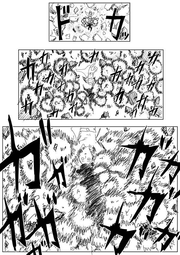 一拳超人漫画,原作版902图