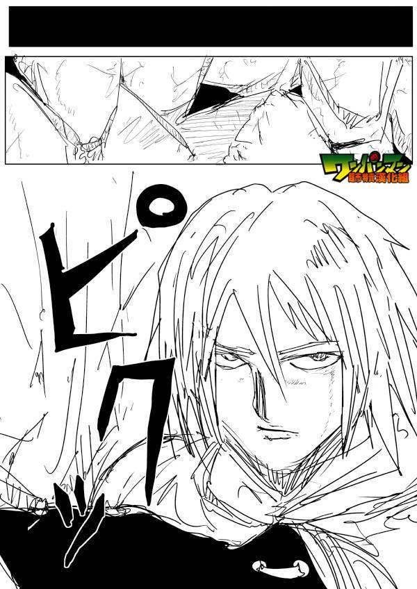 一拳超人漫画,原作版782图