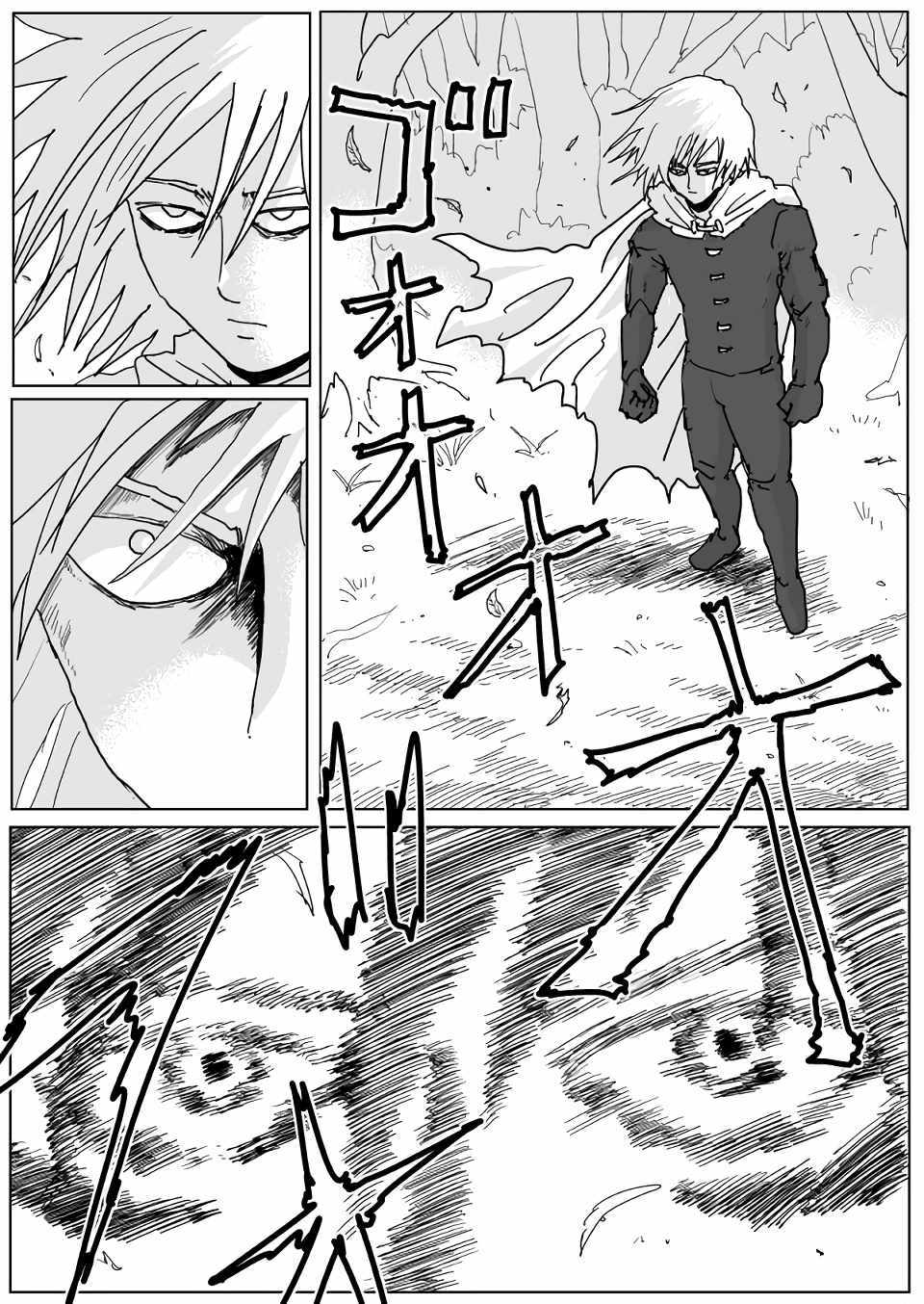 一拳超人漫画,原作人气投票←1图