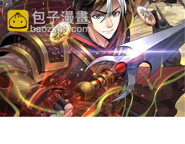 氪金玩家漫画,第144话 黑龙巢穴！2图