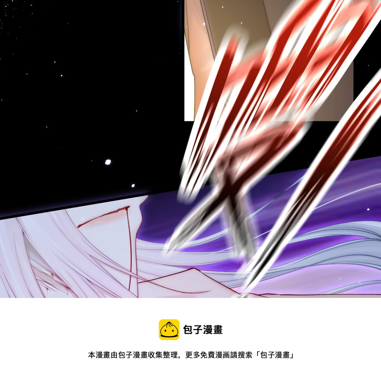 朝西，In or out漫画,第134话 追逐游戏！1图