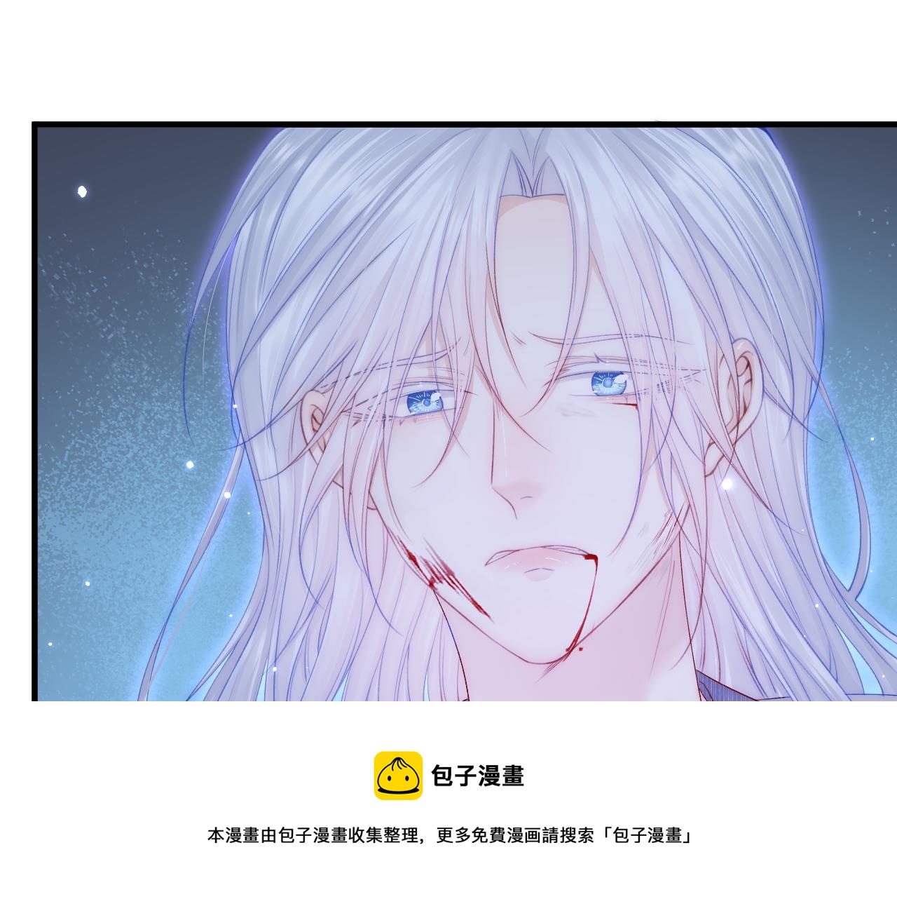 朝西，In or out漫画,第133话 解阵关键是白颜？1图