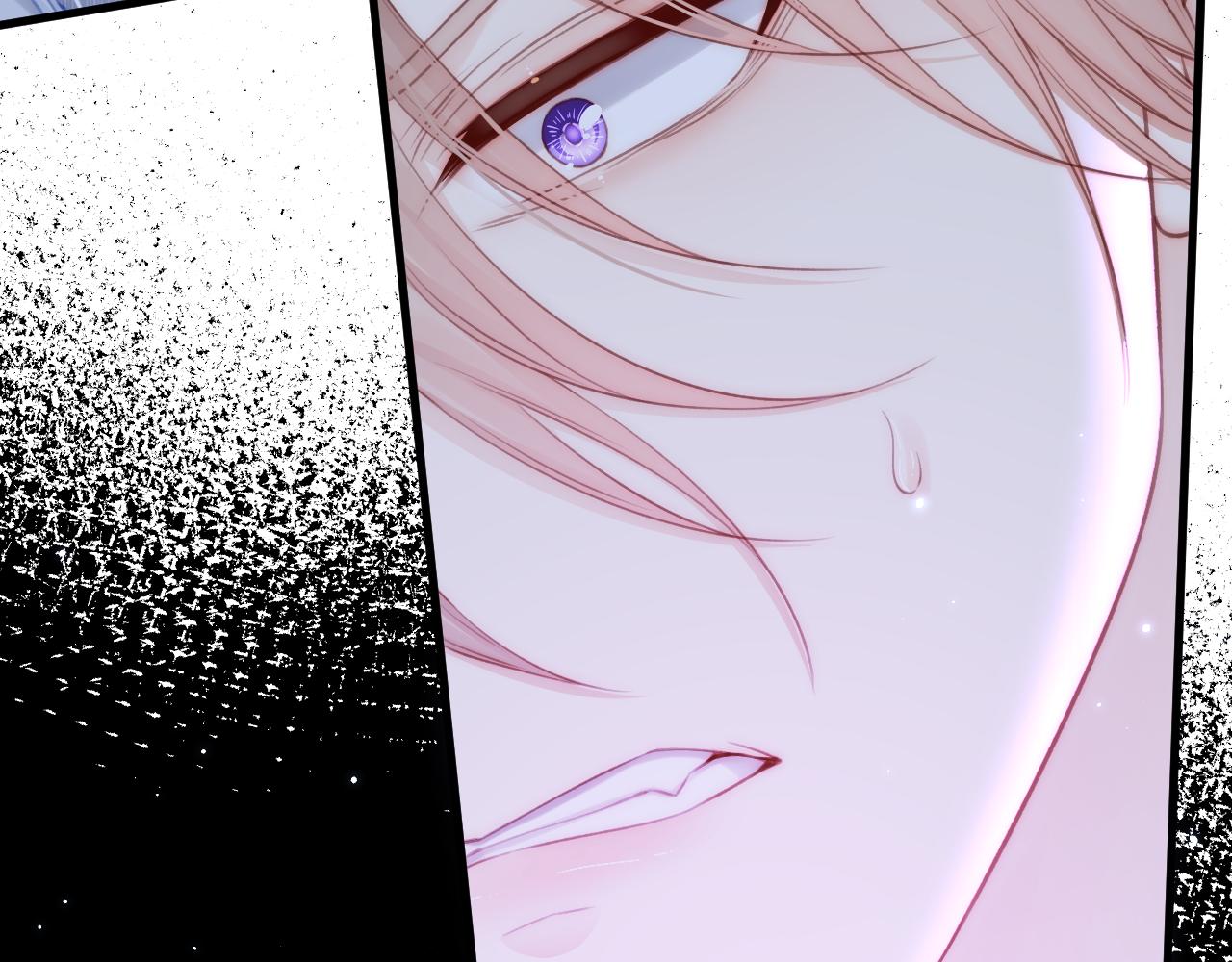 朝西，In or out漫画,第134话 追逐游戏！1图
