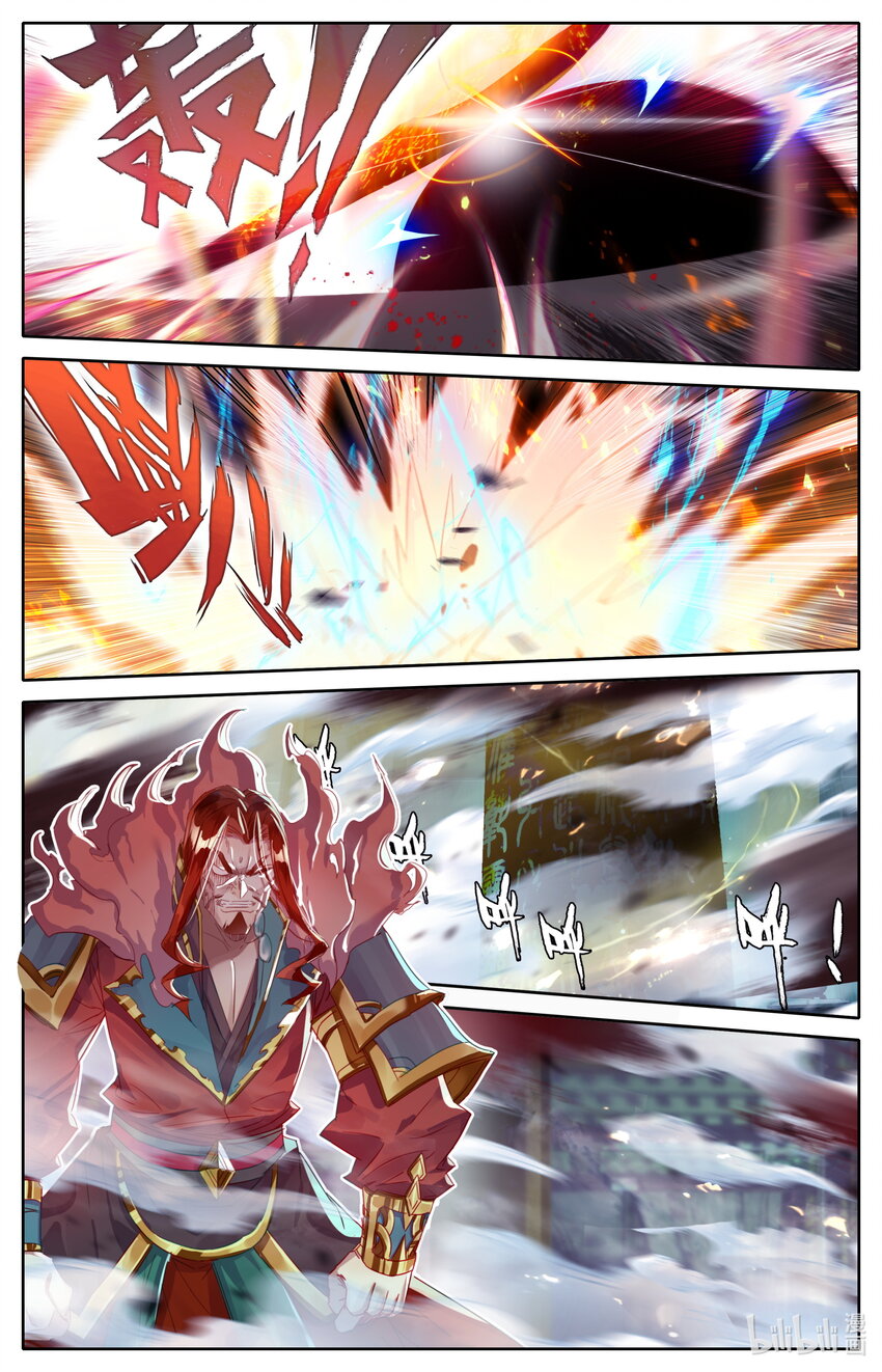凡人修仙之仙界篇手游官网漫画,035 偷阅秘籍1图