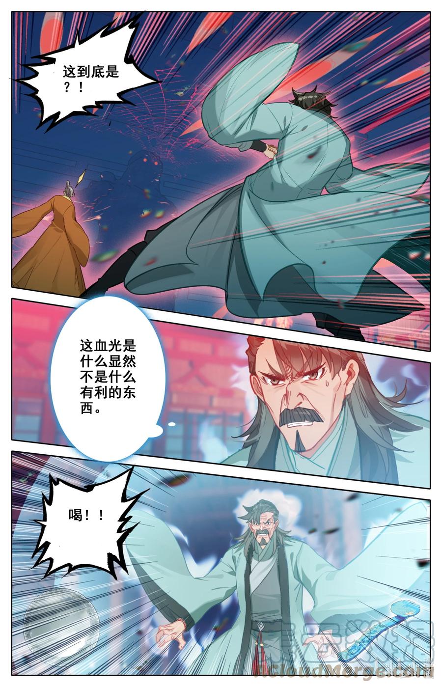 凡人修仙之仙界篇小说完整版漫画,115 血祭之地1图