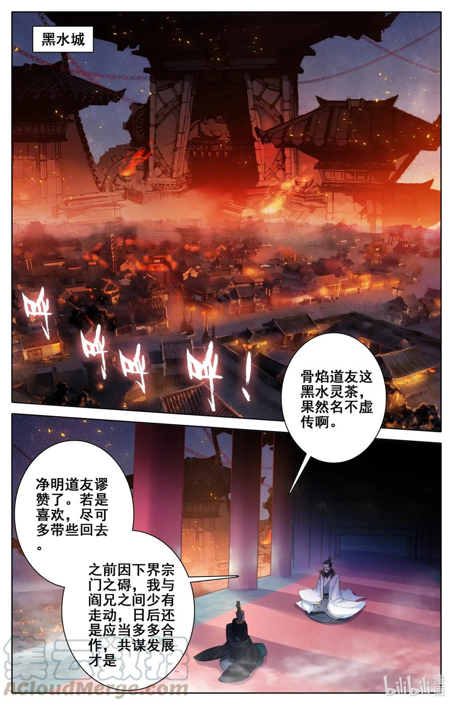 凡人修仙之仙界篇全集漫画,067 围攻？2图