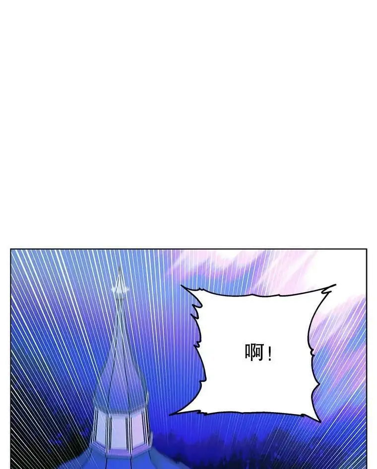 如何守护温柔的你漫画106章漫画,15.奇迹1图