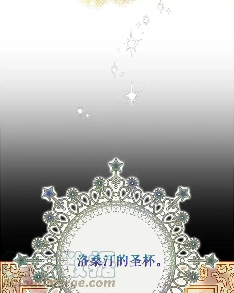 如何守护温柔的你漫画解说全集漫画,46.误会解除1图