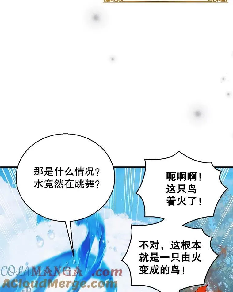 如何守护温柔的你呢漫画,120.问祸青鸟1图