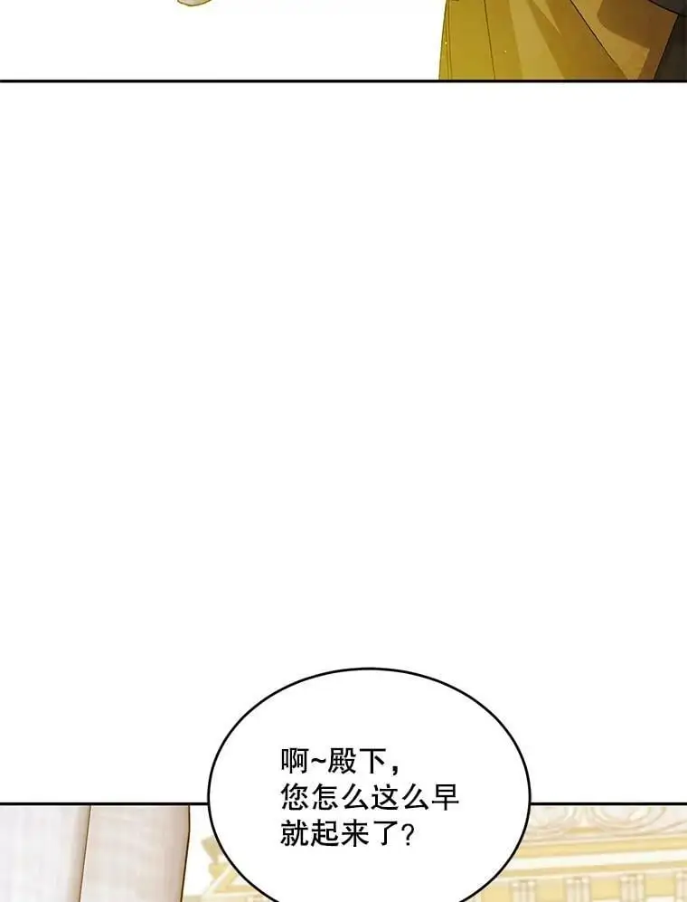 如何守护温柔的你下拉式免费40话漫画,55.水源消失2图