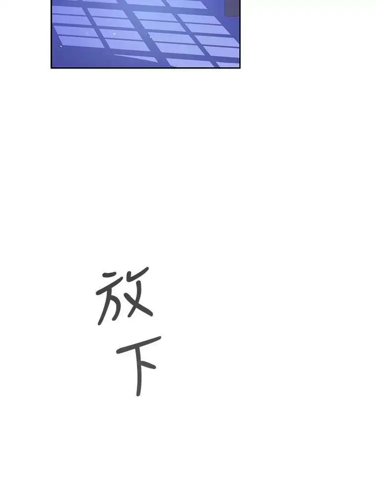 如何守护温柔的你漫画免费下拉快看漫画,49.酒后真言1图