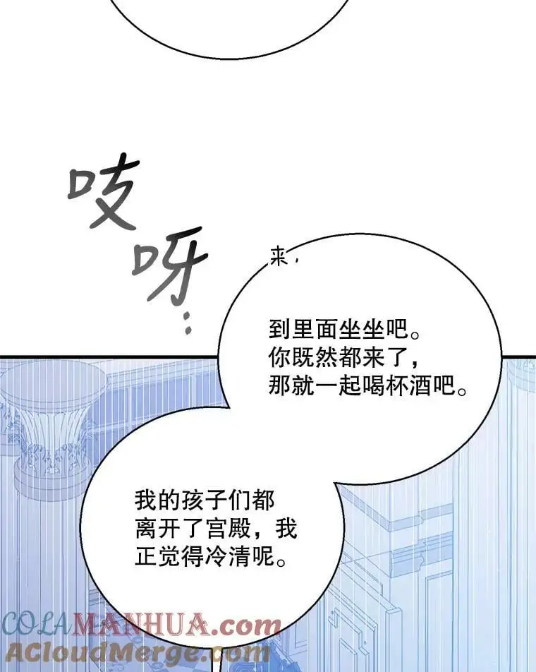 如何守护温柔的你莱蒂沙漫画漫画,81.奥文的死讯1图