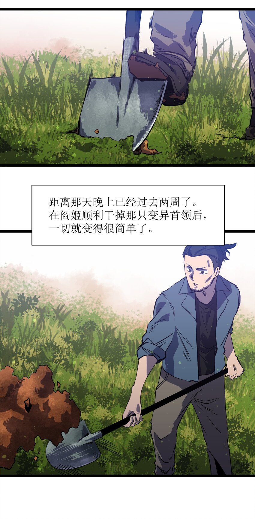 成为我的员工吧小说结局漫画,019 所以就要不辞而别吗？1图