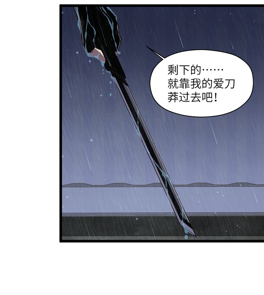 成为我的员工吧小说叫什么漫画,015 王八蛋，给我看这儿！2图