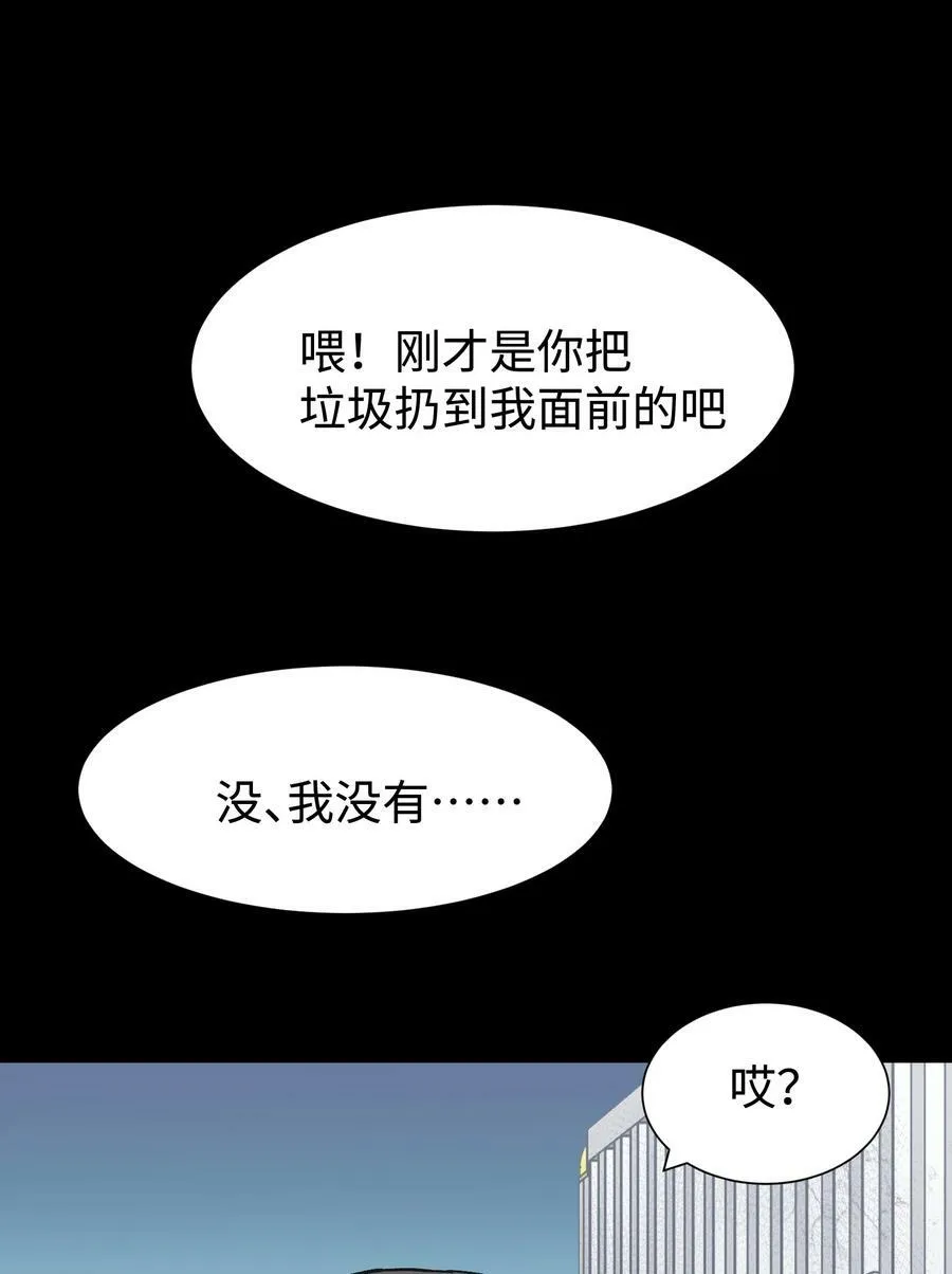 成为我的员工吧小说结局漫画,105 序幕1图