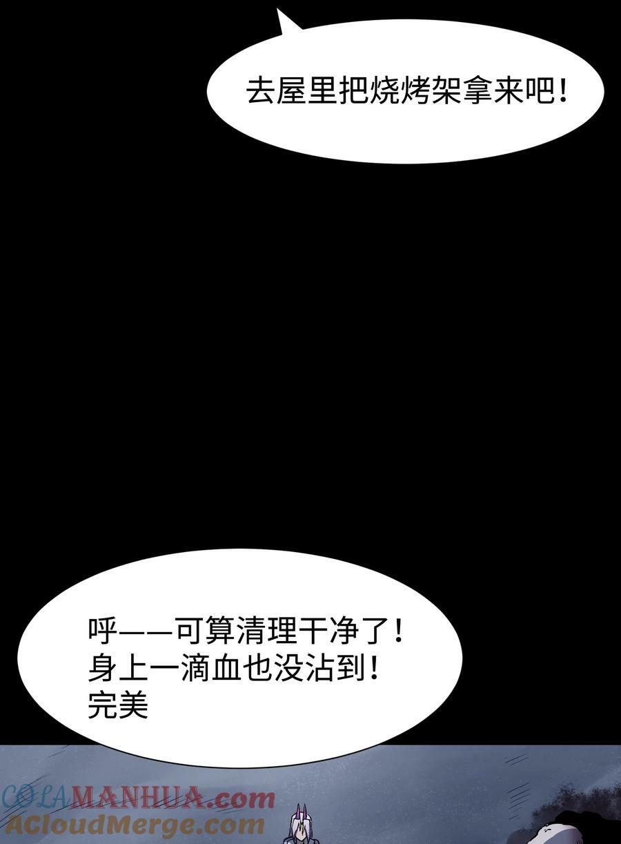 成为我的员工末日丧尸漫画漫画,98 雾失楼台，月迷津渡2图