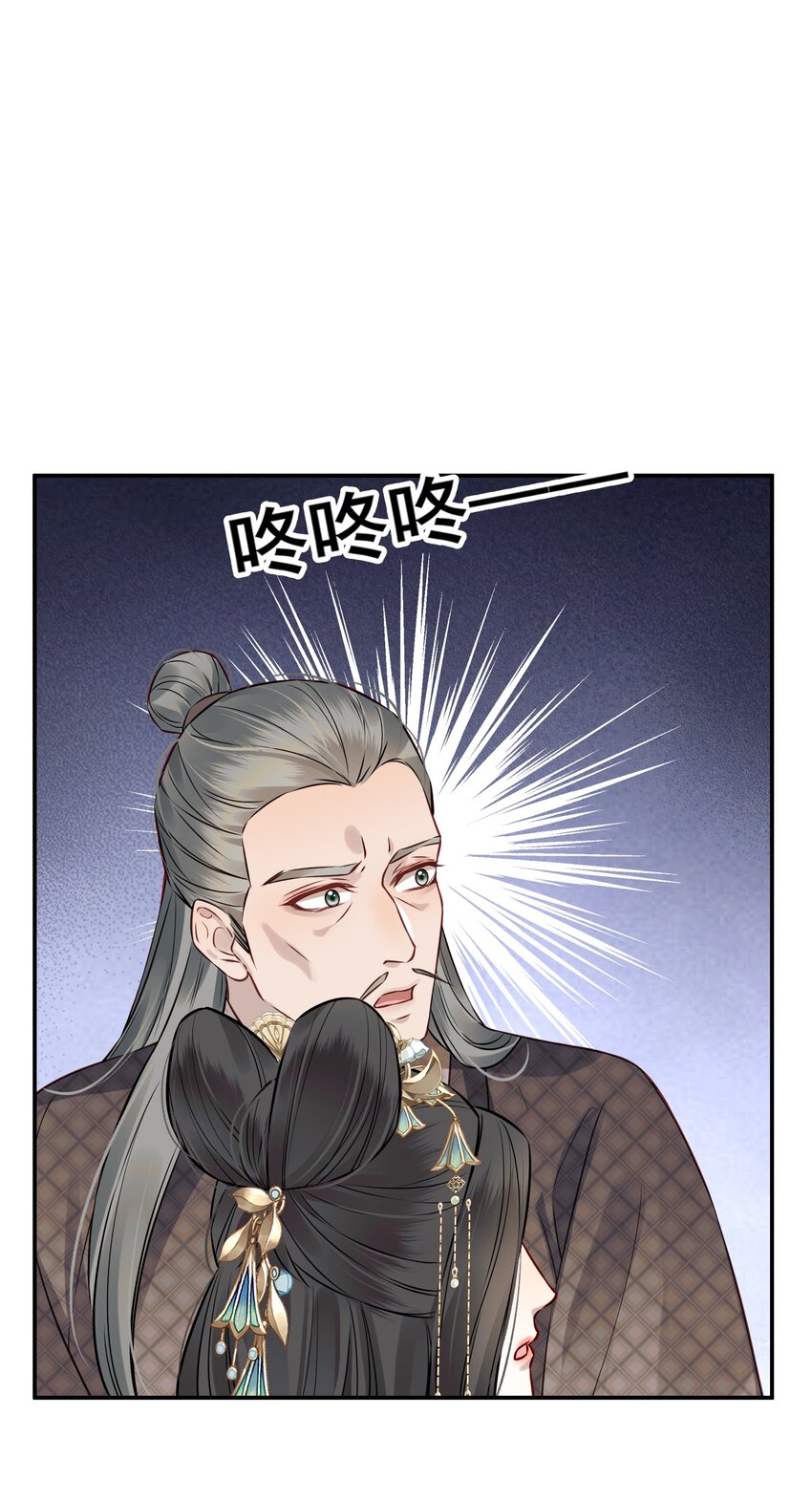 都是穿越凭什么我是阶下囚漫画,048 赤子忠心被利用2图