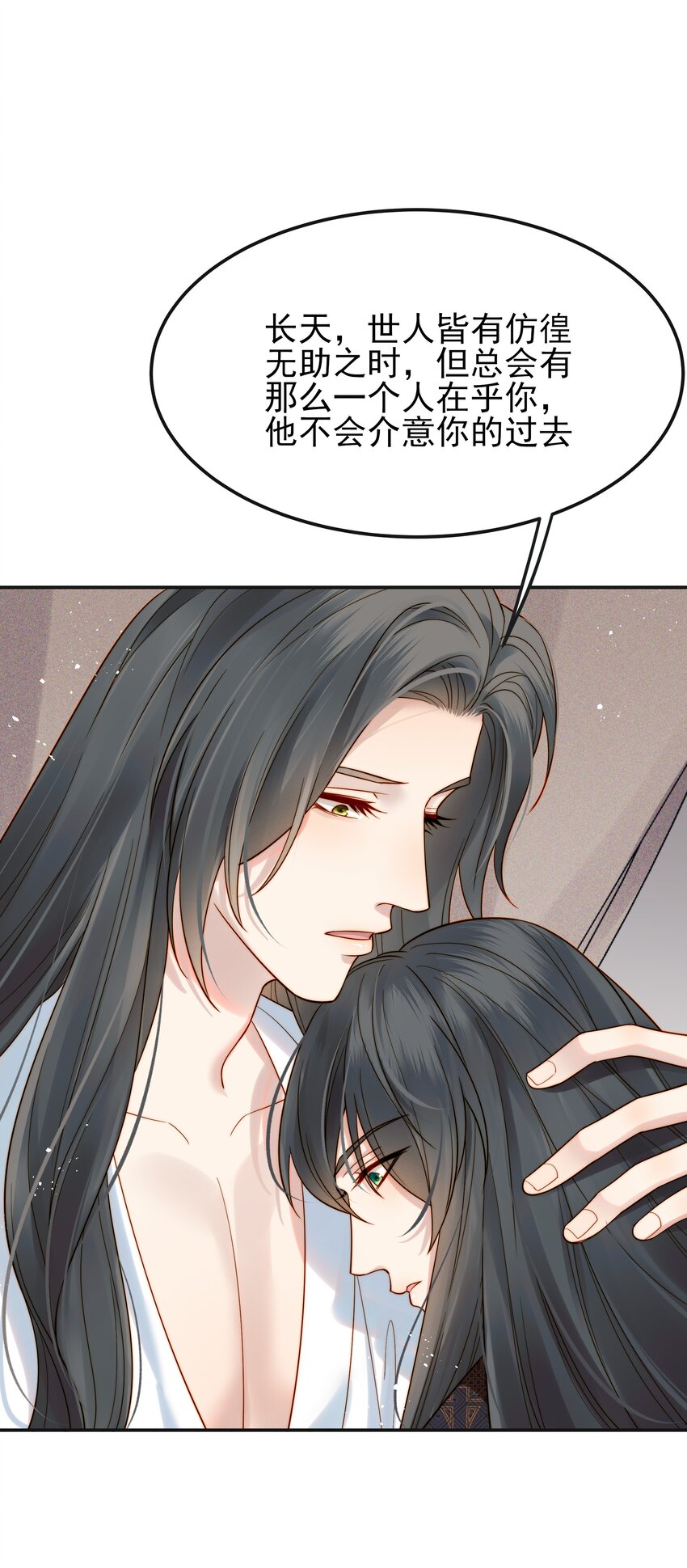 都是穿越凭什么我是阶下囚漫画,063 阅尽千帆为家人1图