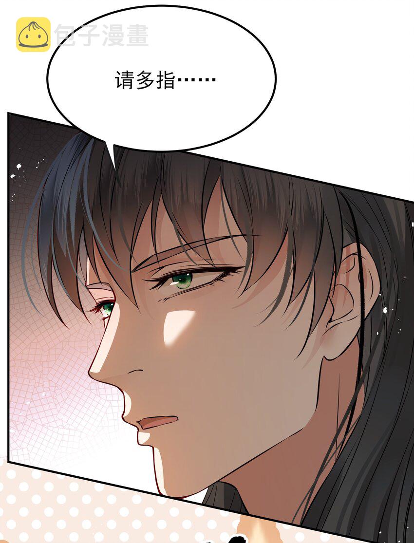 都是穿越凭什么我是阶下囚漫画,042 宁死也不会认输2图