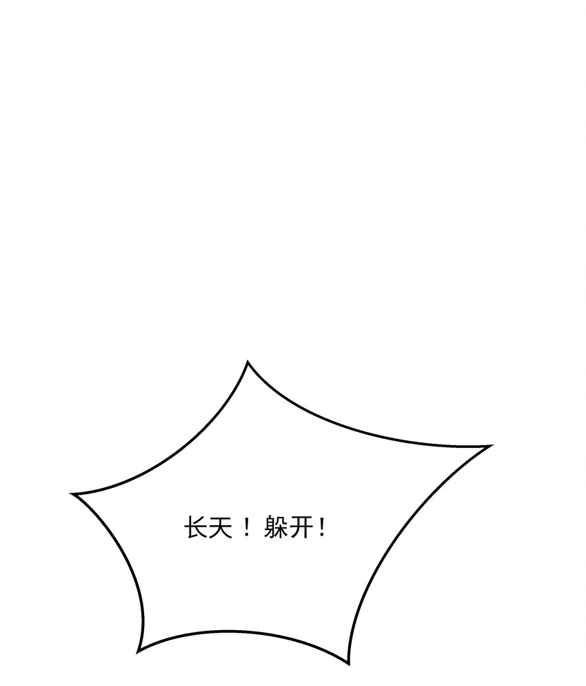 都是穿越凭什么我是阶下囚漫画,021 铁面无私巡察使1图