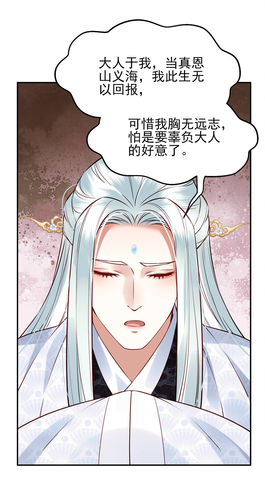 都是穿越凭什么我是阶下囚漫画,047 查案有个好帮手2图