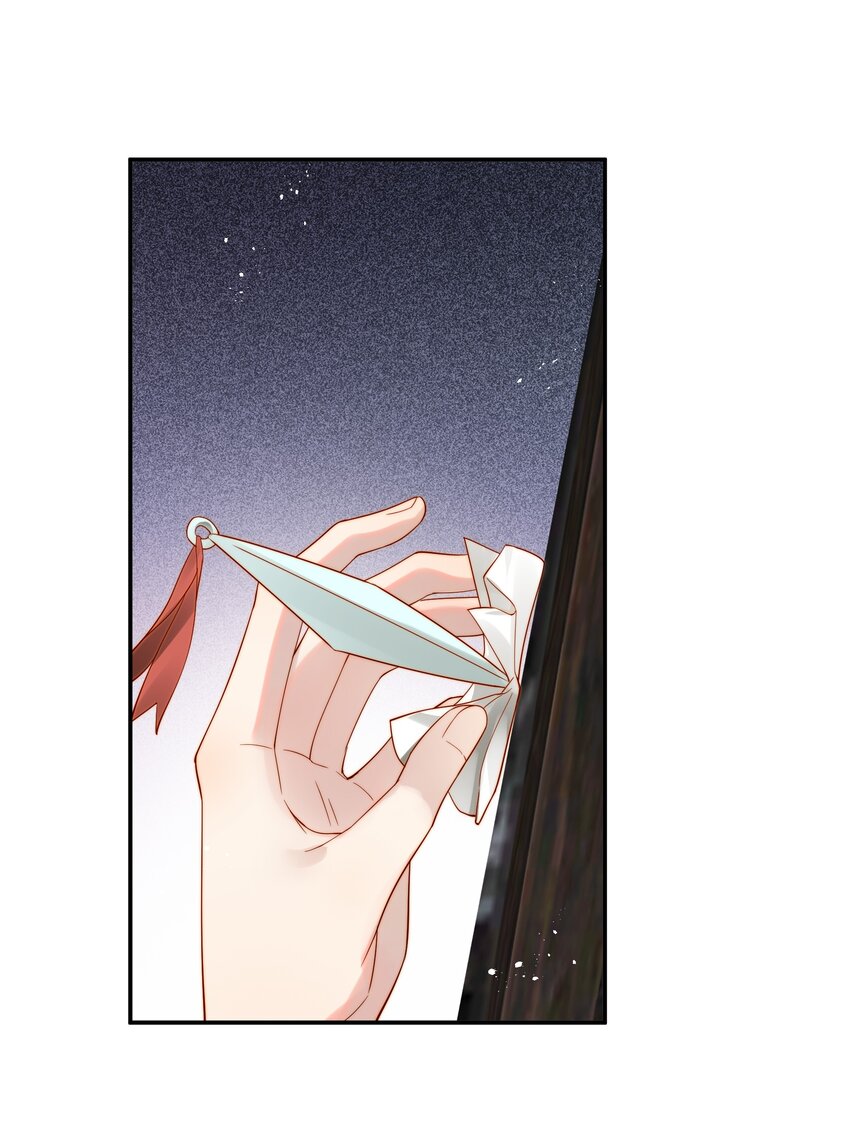 都是穿越凭什么我是阶下囚txt百度云漫画,066 险象环生逃生天2图