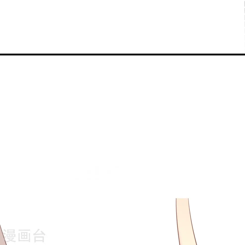 黑莲花手册攻略无弹窗漫画,第123话 想诱惑我？2图