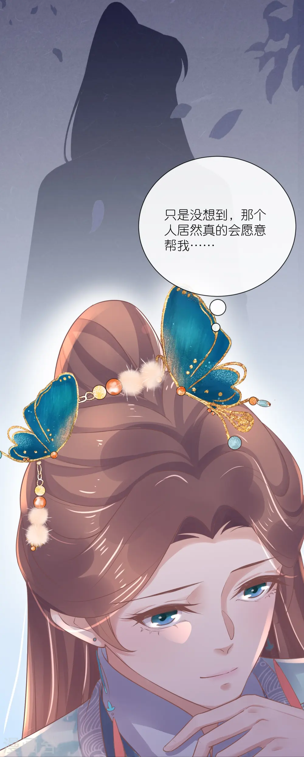 黑莲花学习手册漫画免费下拉式奇漫屋漫画,第93话 这是谁家的夫子，这么俊！2图