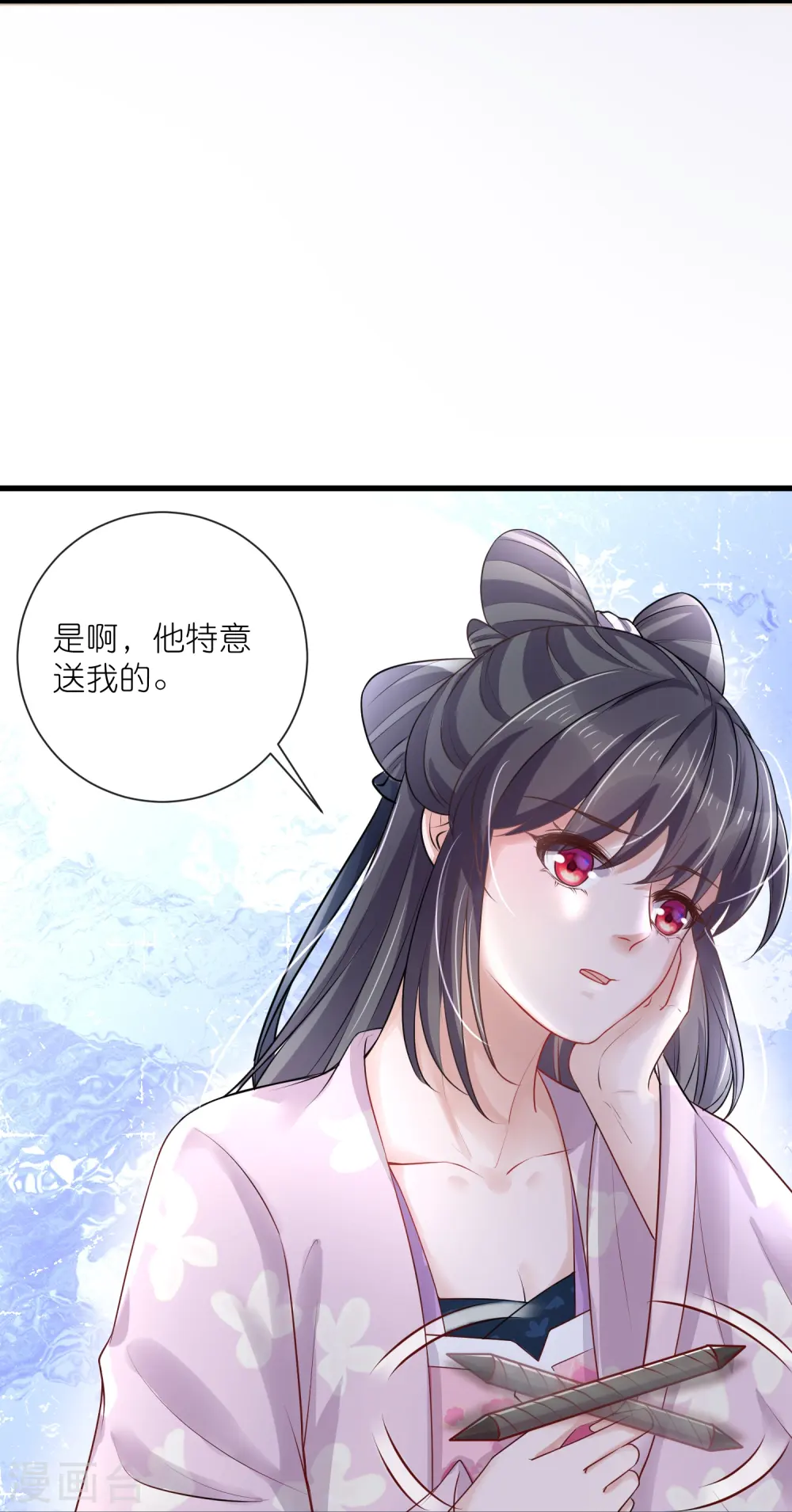 黑莲花攻略手册推荐漫画,第96话 “夫子”的夜间补习2图