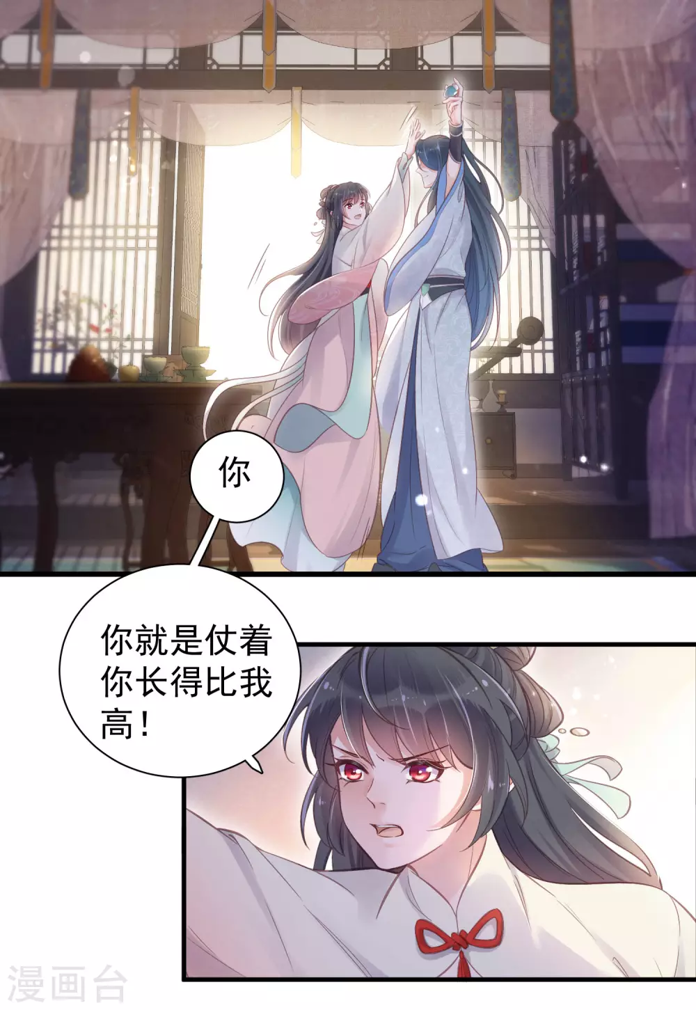 黑莲花学习手册原著小说漫画,第12话 本大小姐是馋他身子的人么2图