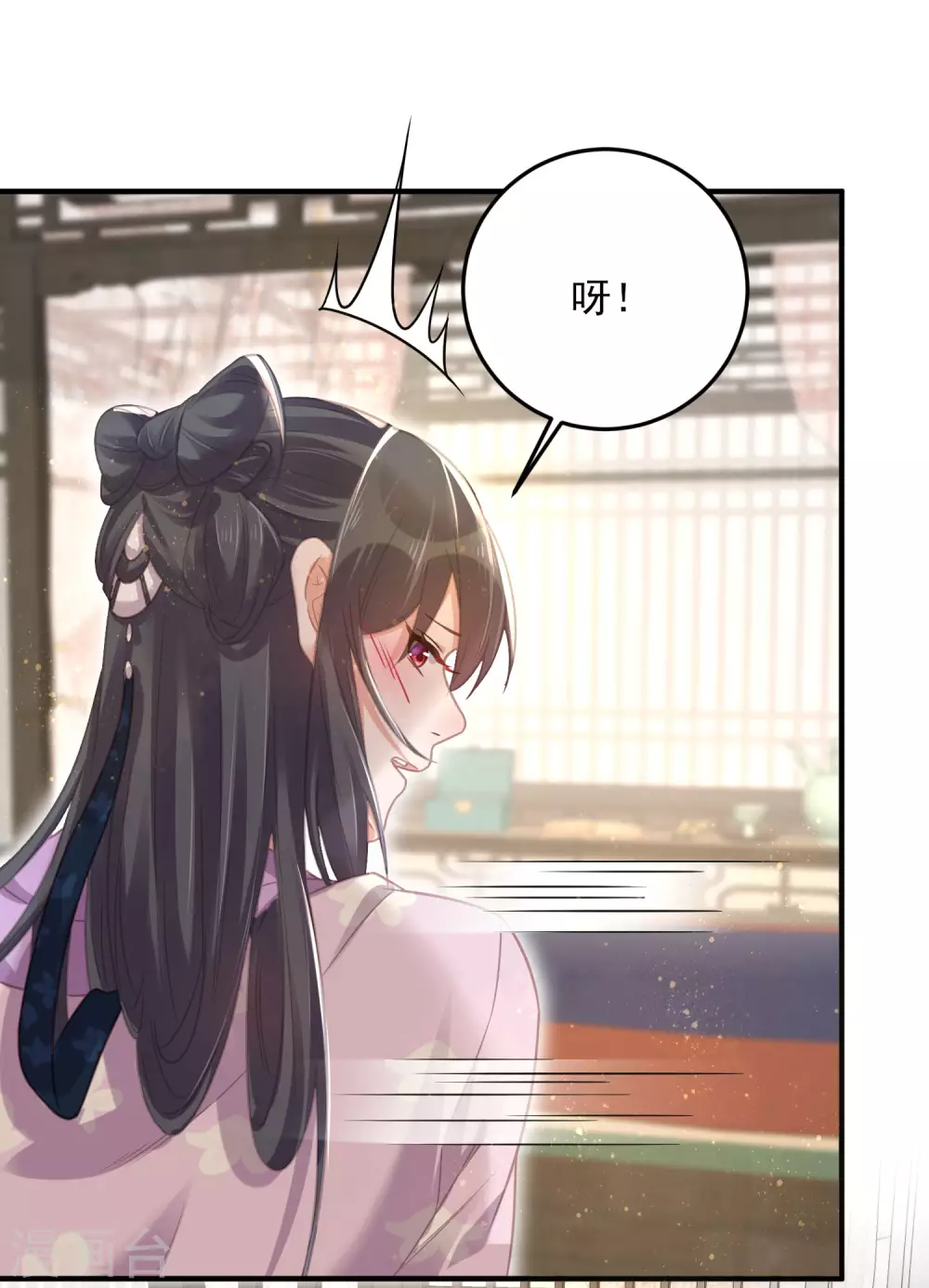 黑莲花学习手册漫画下拉漫画,第28话 胆敢看本少女脱衣1图