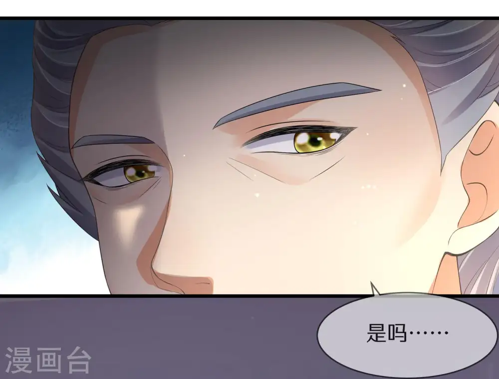 黑莲花学习手册漫画免费下拉式六漫画漫画,第148话 钟阮再见1图