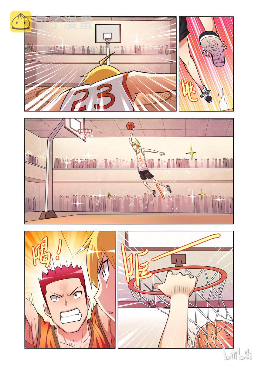 我才不会被女孩子欺负呢6漫画,12 艾米的委托2图