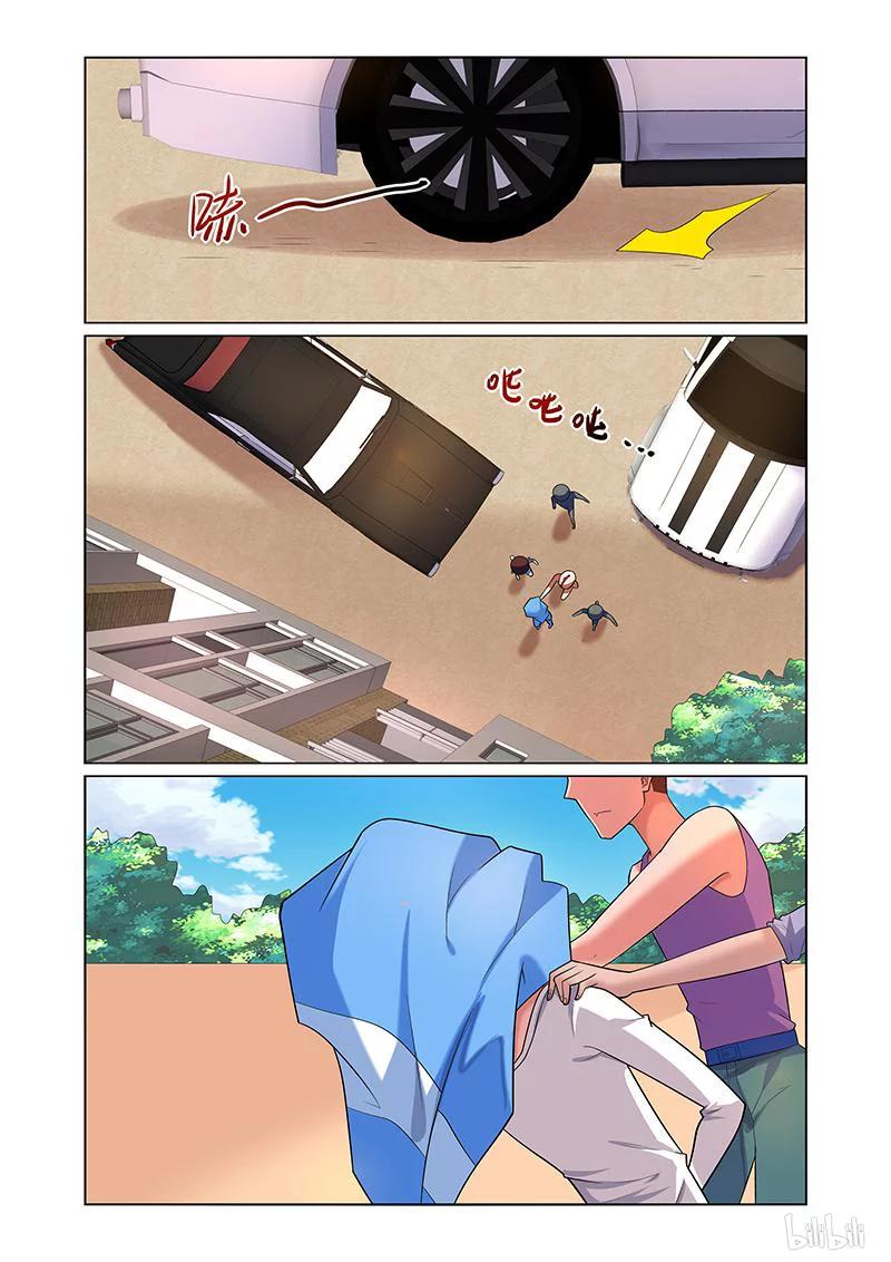 我才不会被女孩子欺负呢6漫画,174 剥干净2图