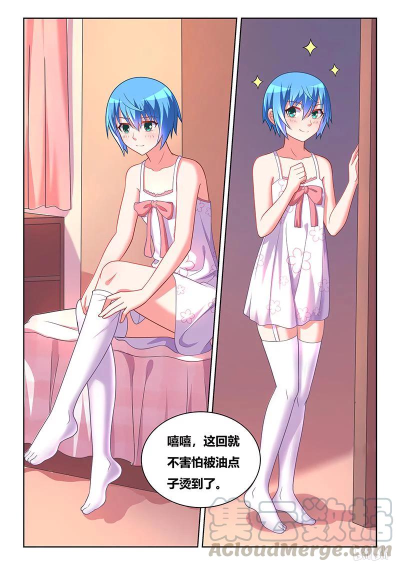 我才不会被女孩子欺负呢6漫画,366 更换装备1图