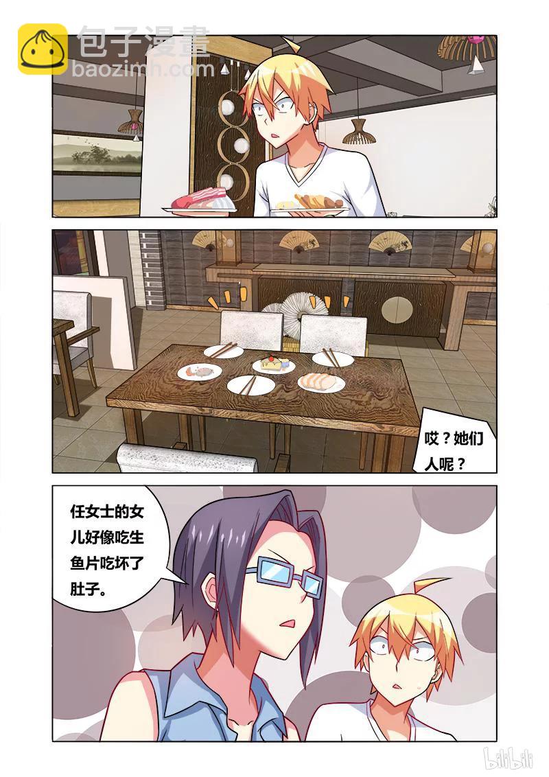 我才不会被女孩子欺负呢6漫画,166 苏巧的异状2图