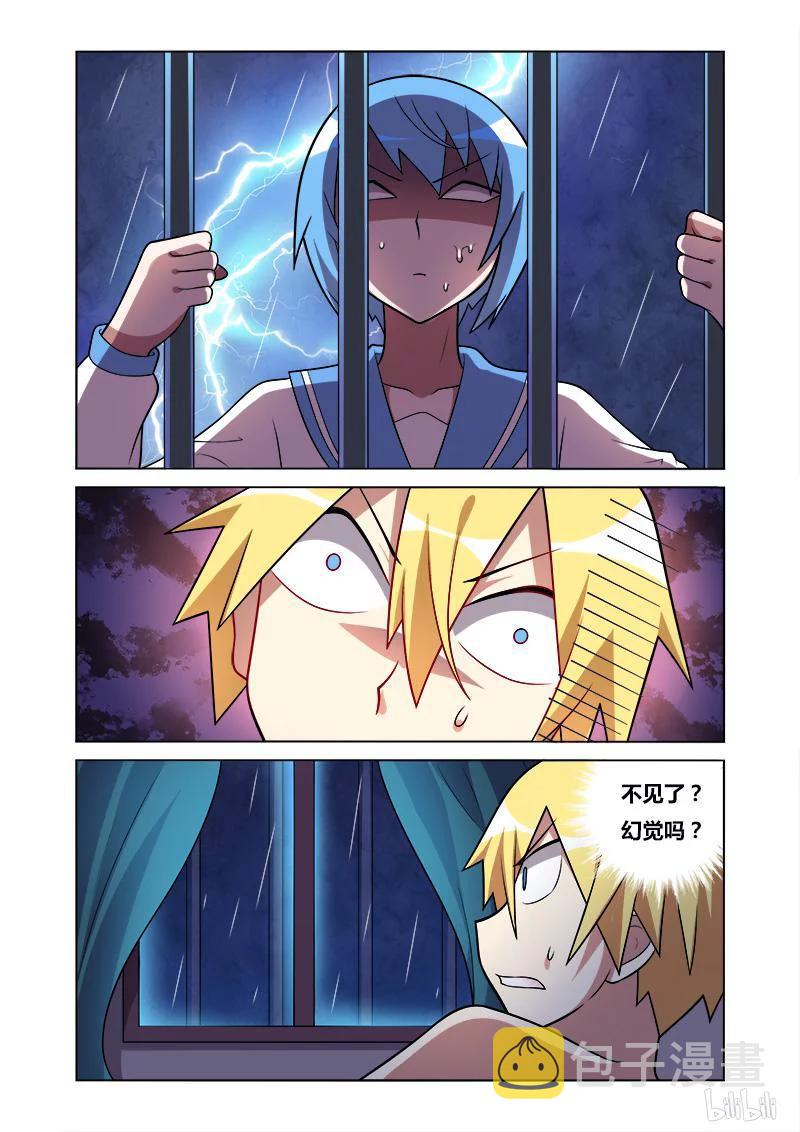 我才不会被女孩子欺负呢6漫画,64 惊魂雨夜2图