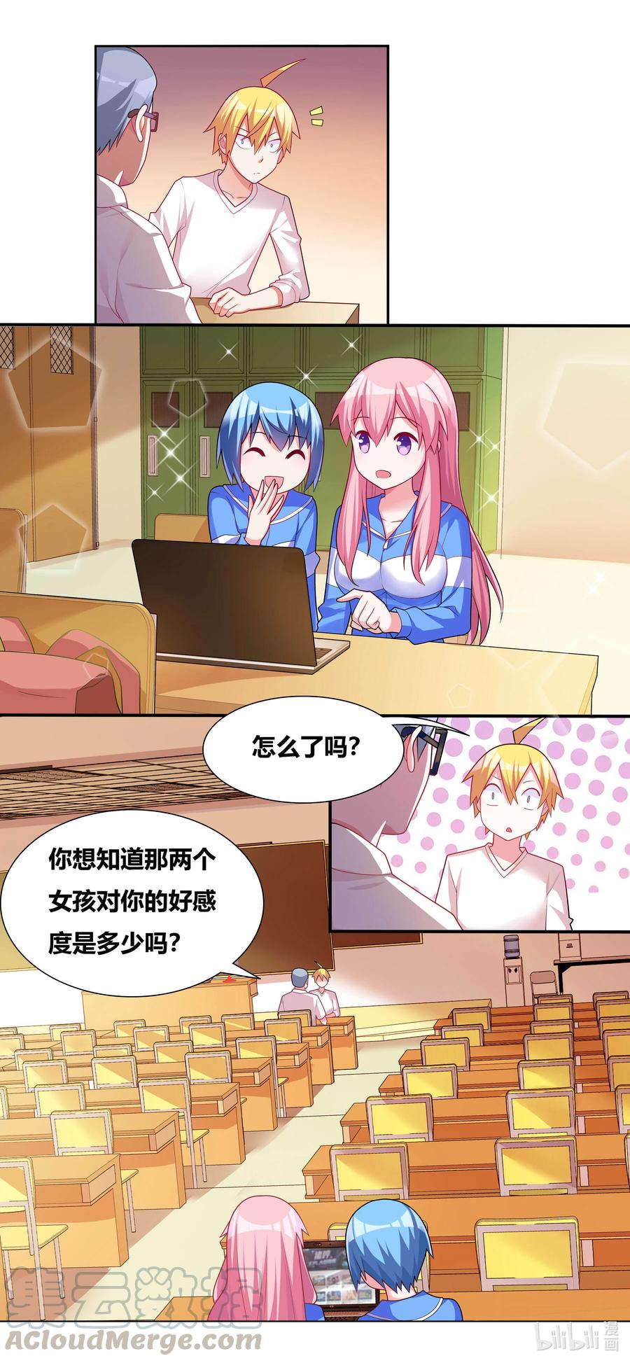 我才不会被女孩子欺负呢漫画,676 心跳回忆2图