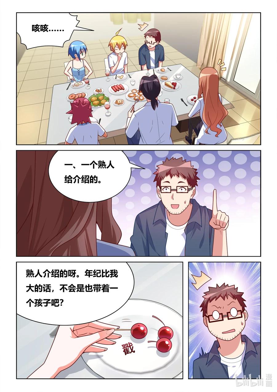 我才不会被女孩子欺负呢6漫画,564 NTR爱好者2图